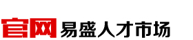 婁底人才網聯系電話